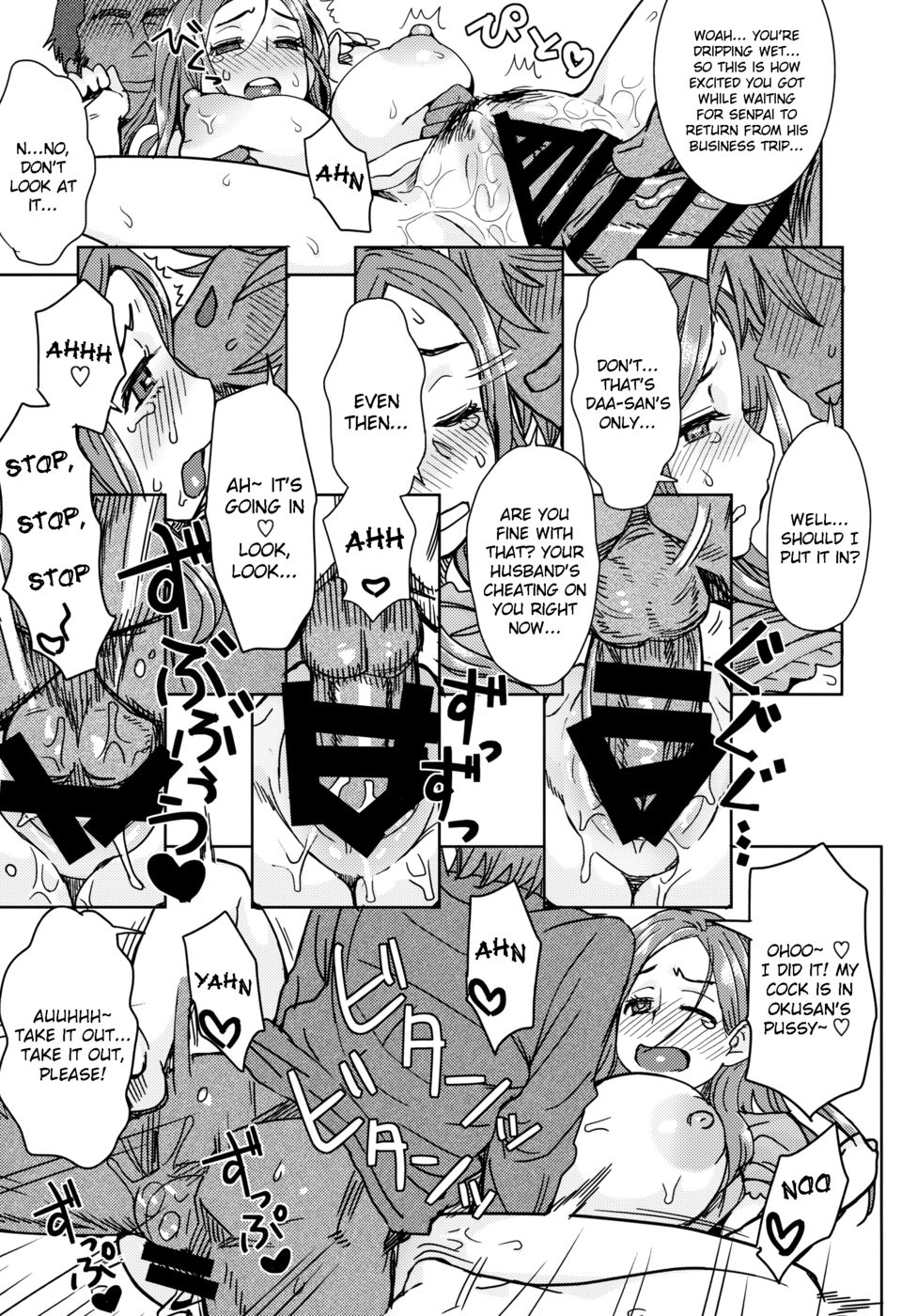 Hentai Manga Comic-Okita Household Hospitality-Read-10